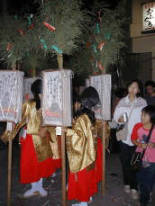 湯澤神社例祭・三十六歌仙